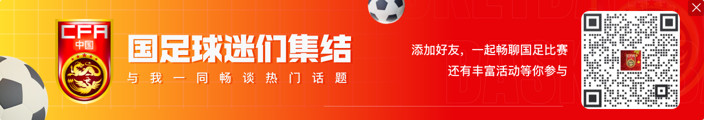 表现低迷！亚洲杯冠军卡塔尔FIFA排名下滑明显