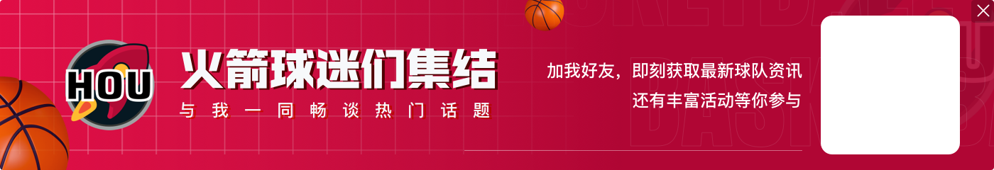 八村塁:输给热火之后我们开了一个会 我们必须专注于自身