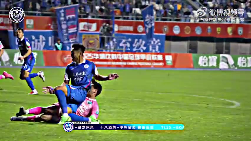 MATCH DAY回顾，石家庄功夫2-0南京城市